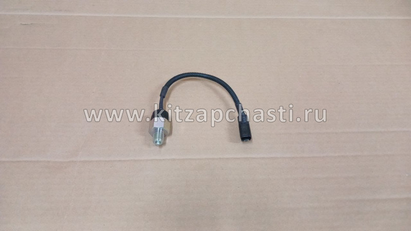 Переключатель передачи заднего хода Dong Feng JUNFENG Q35 WK-75